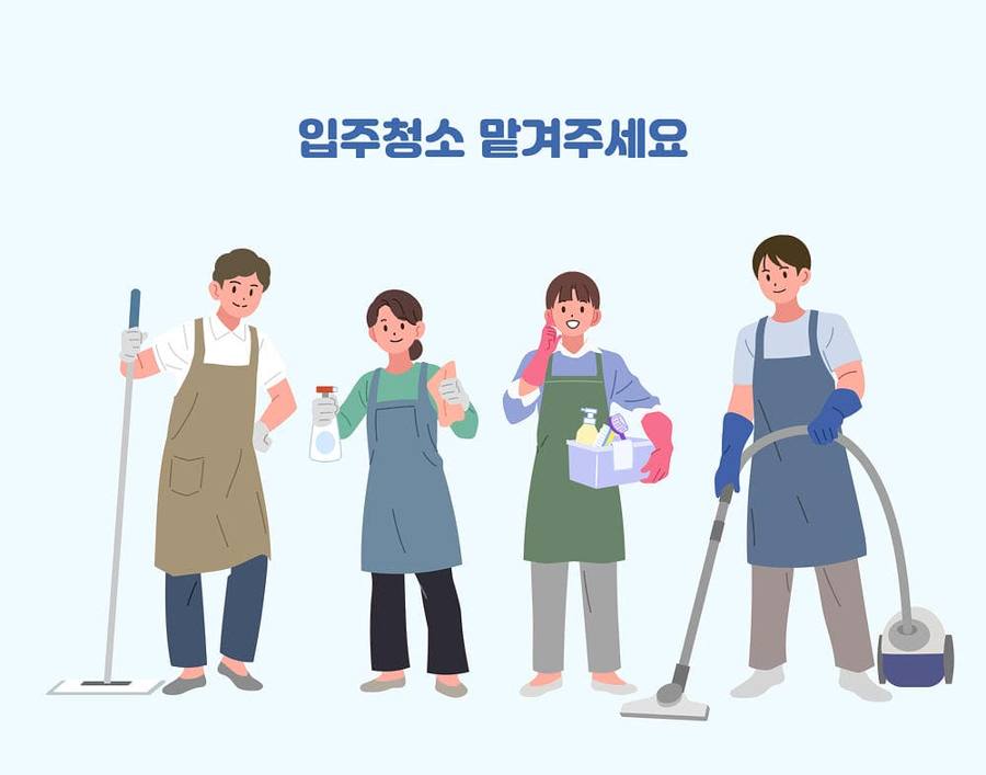 친환경