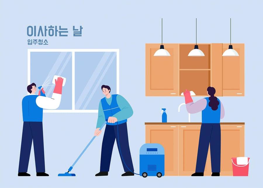 충남 당진시 거주청소 현장