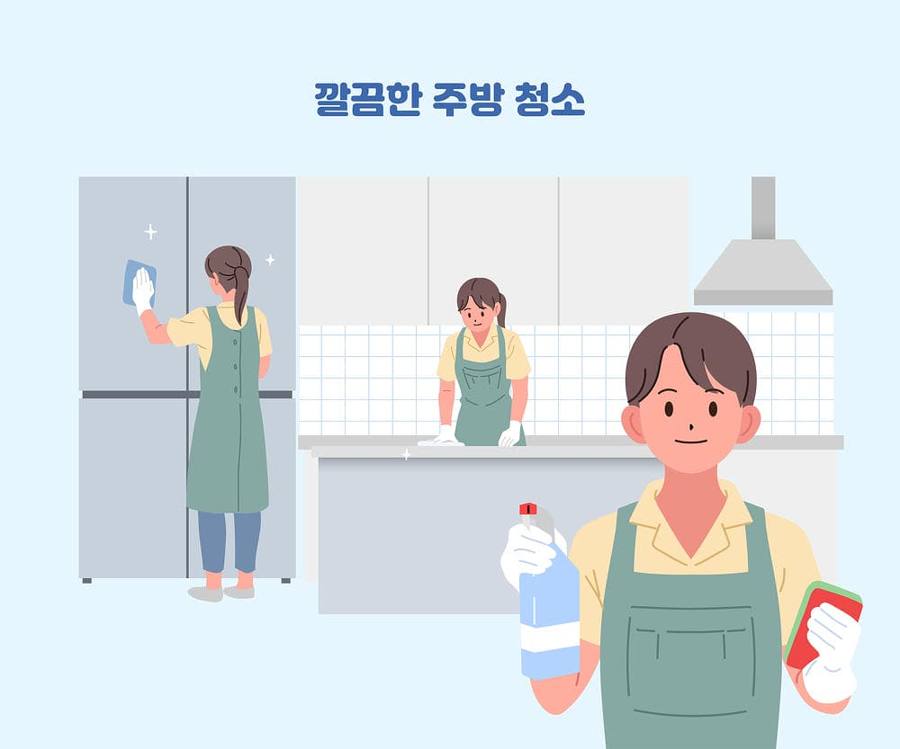 충남 천안시 청소견적 상담 이미지